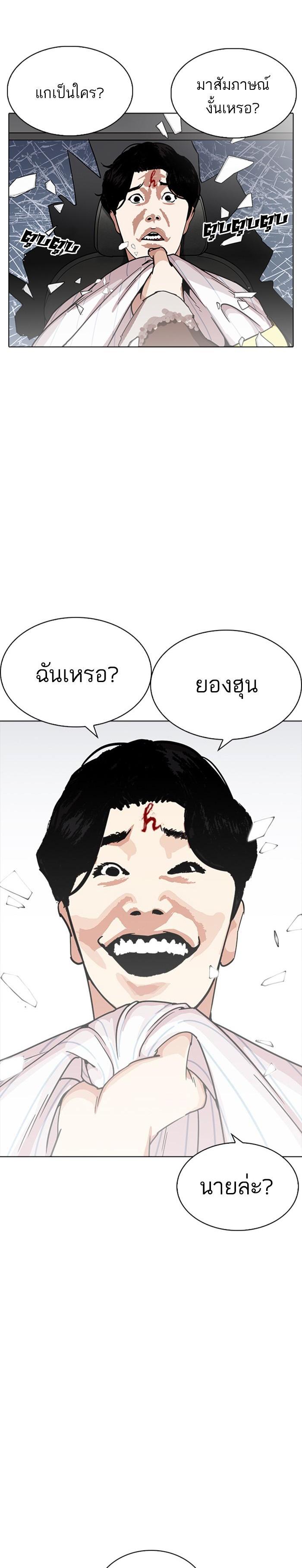 หน้า 37
