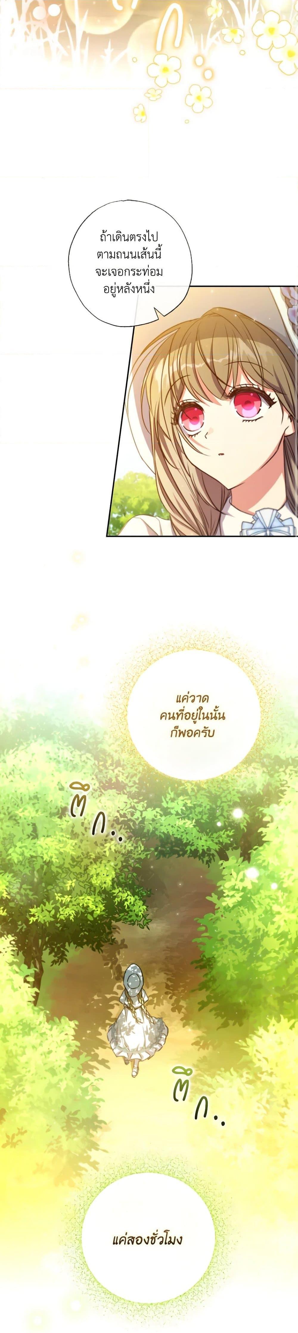 หน้า 21