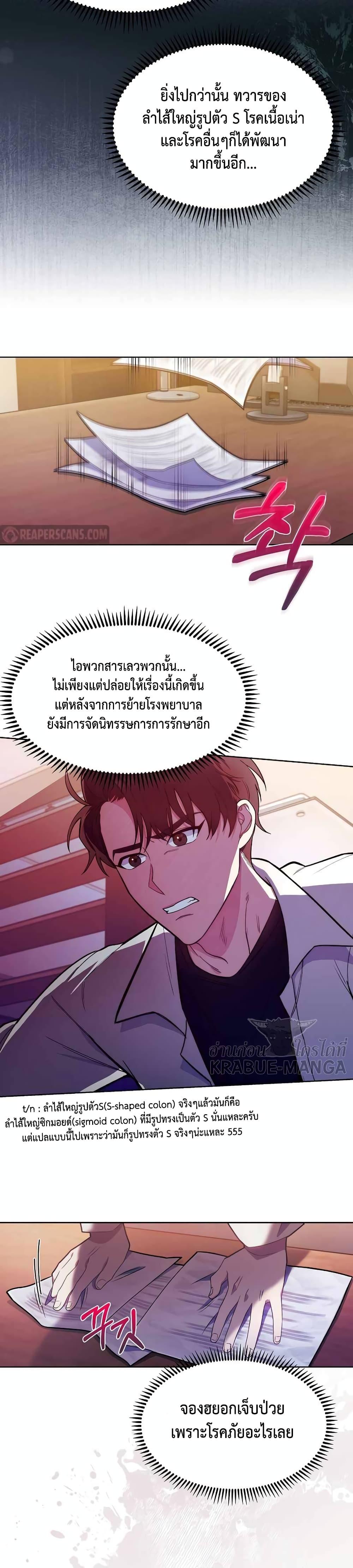 หน้า 25