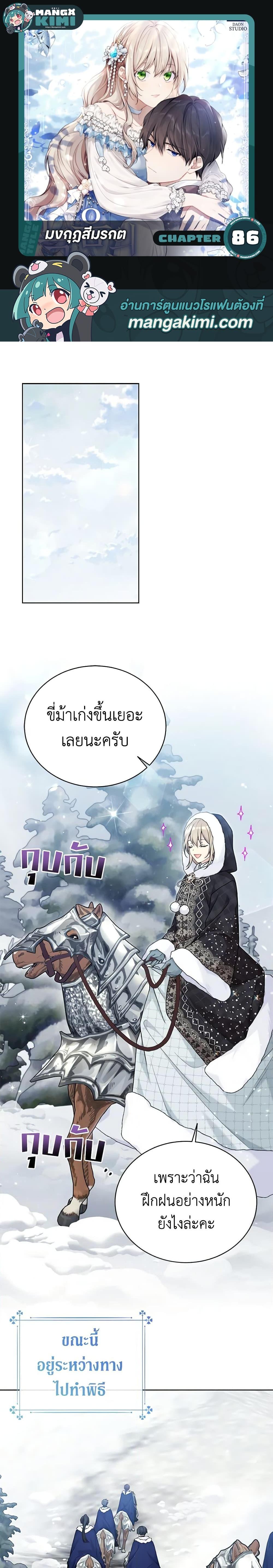 หน้า 1