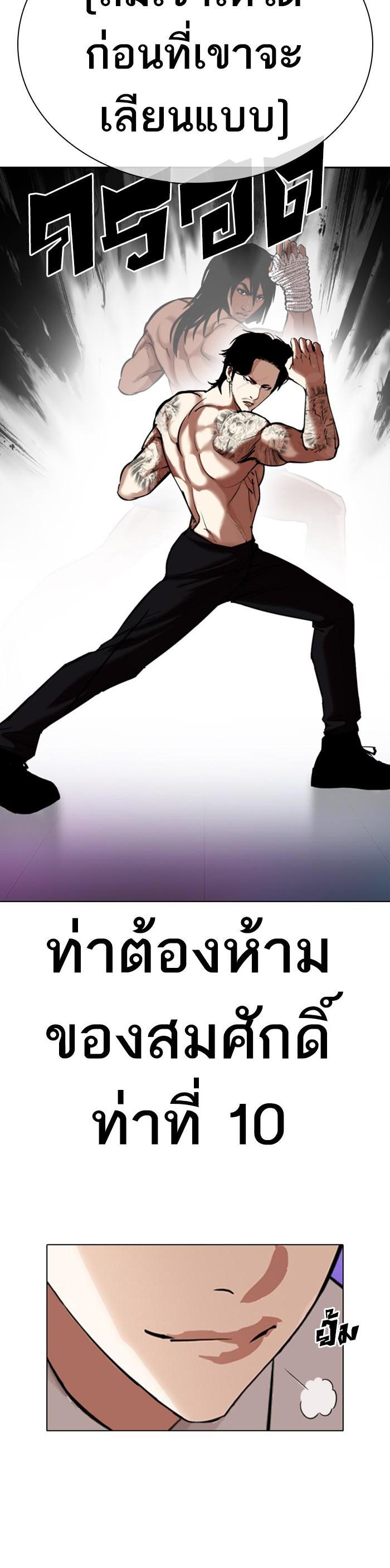 หน้า 30