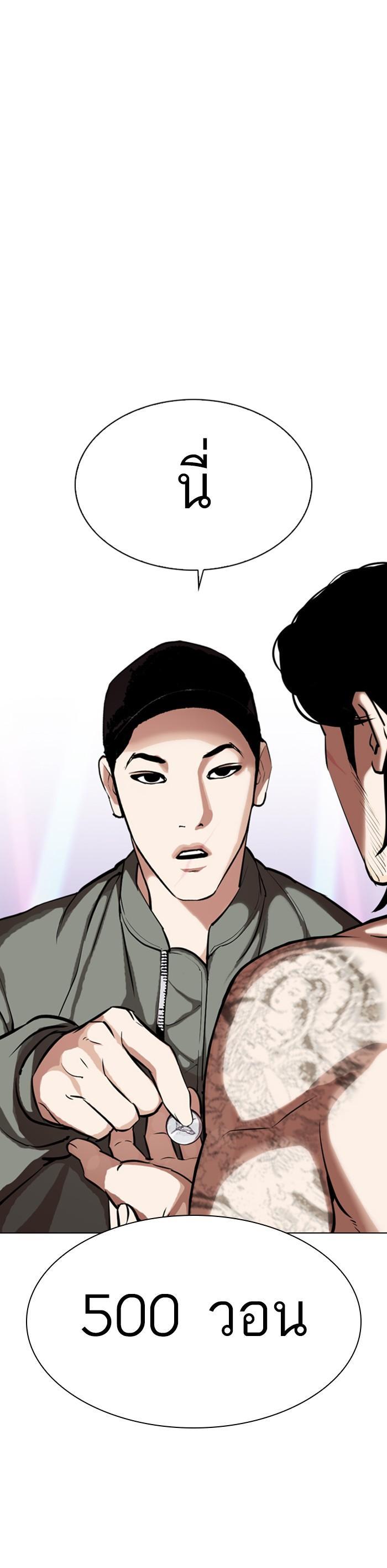 หน้า 39