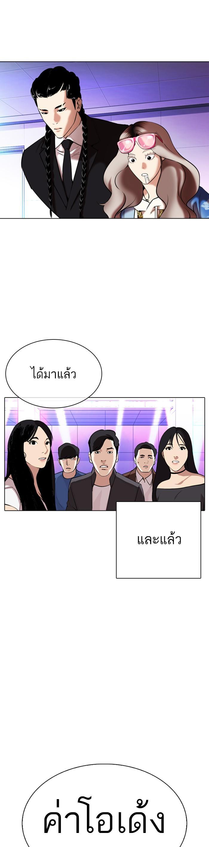 หน้า 41
