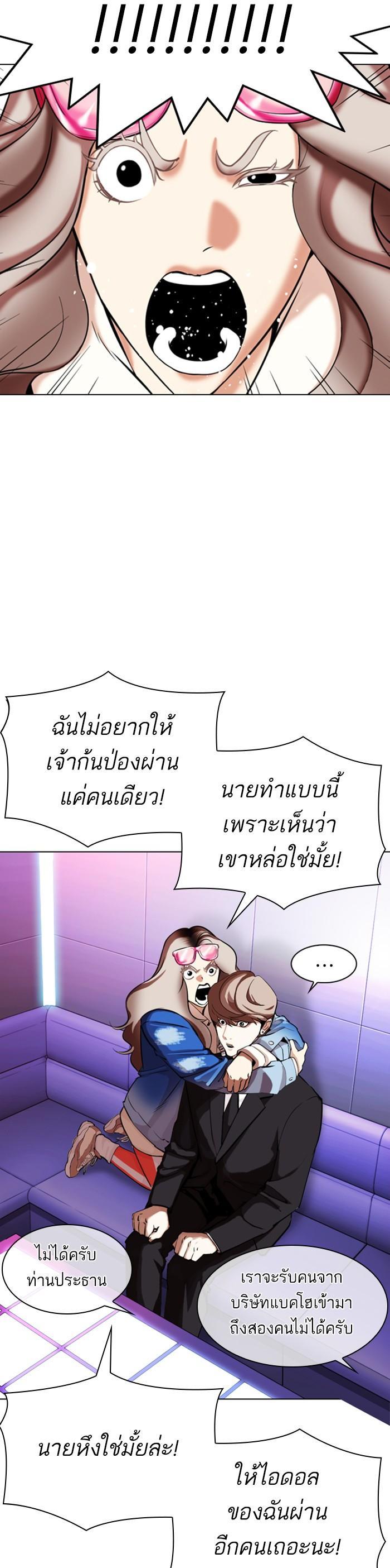 หน้า 45