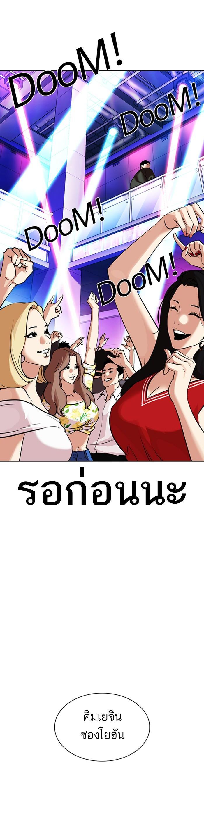 หน้า 51