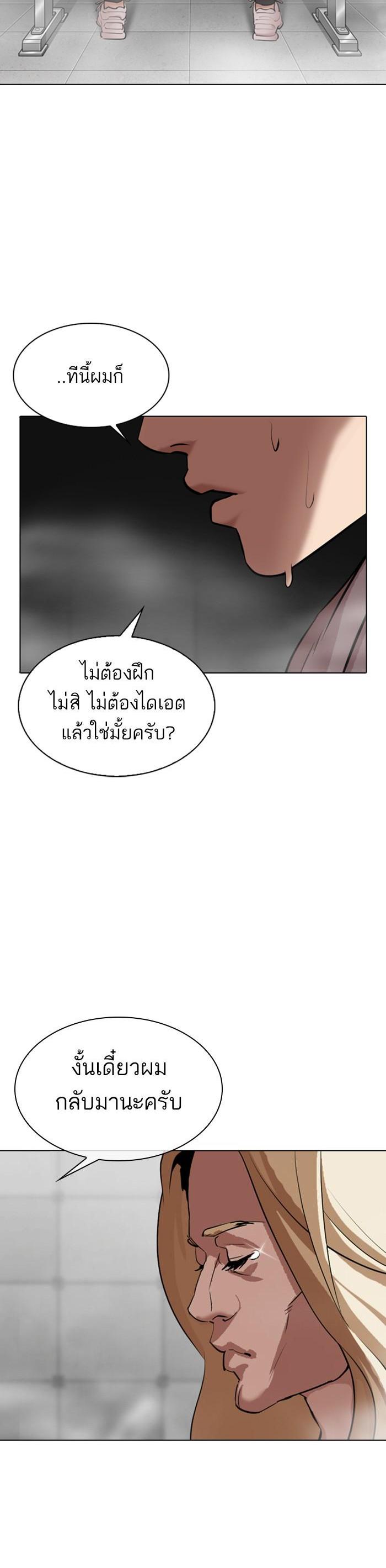หน้า 58