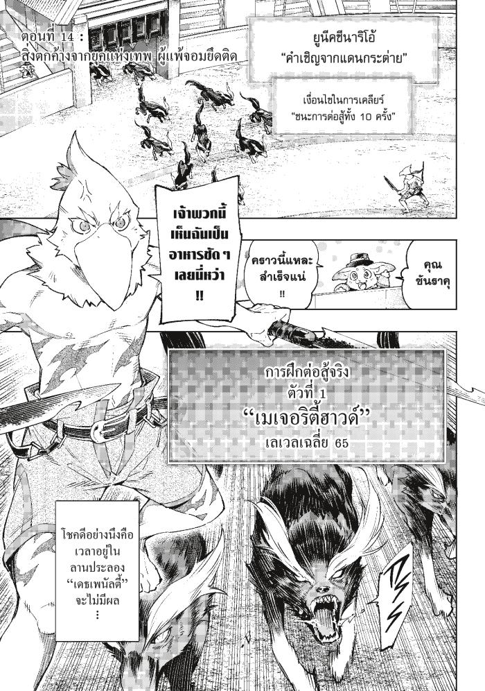 หน้า 3