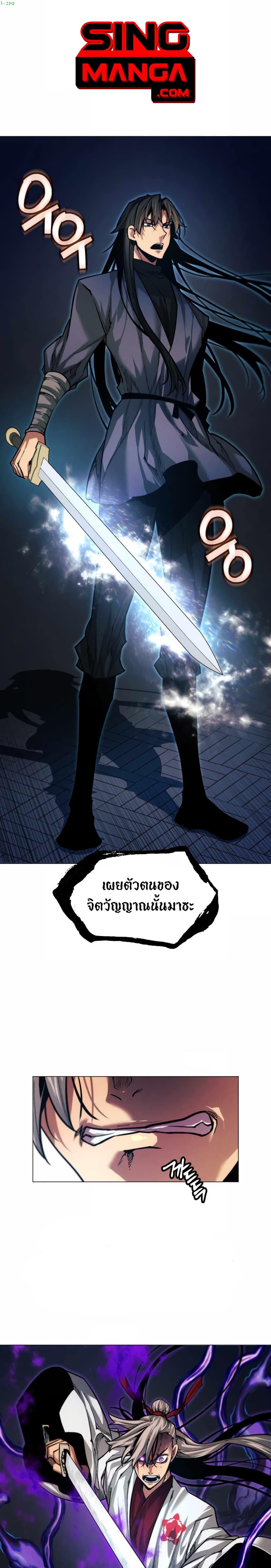 หน้า 1