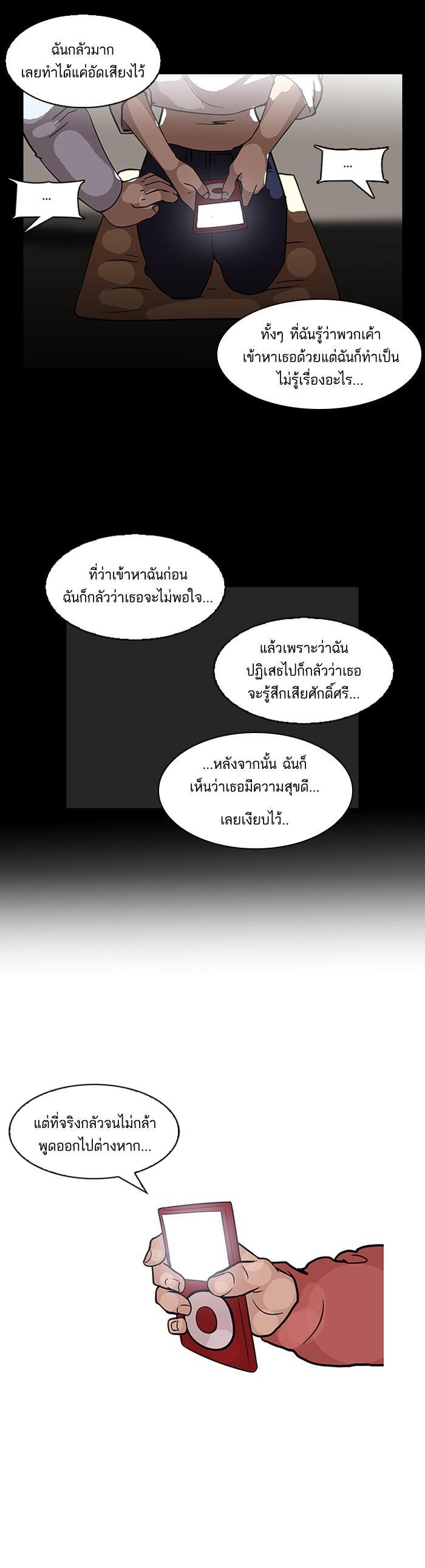 หน้า 23