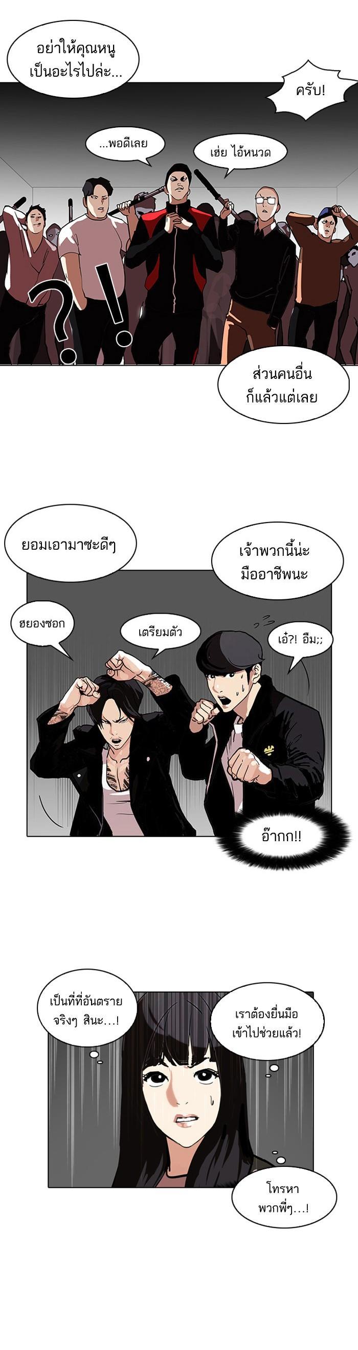 หน้า 27
