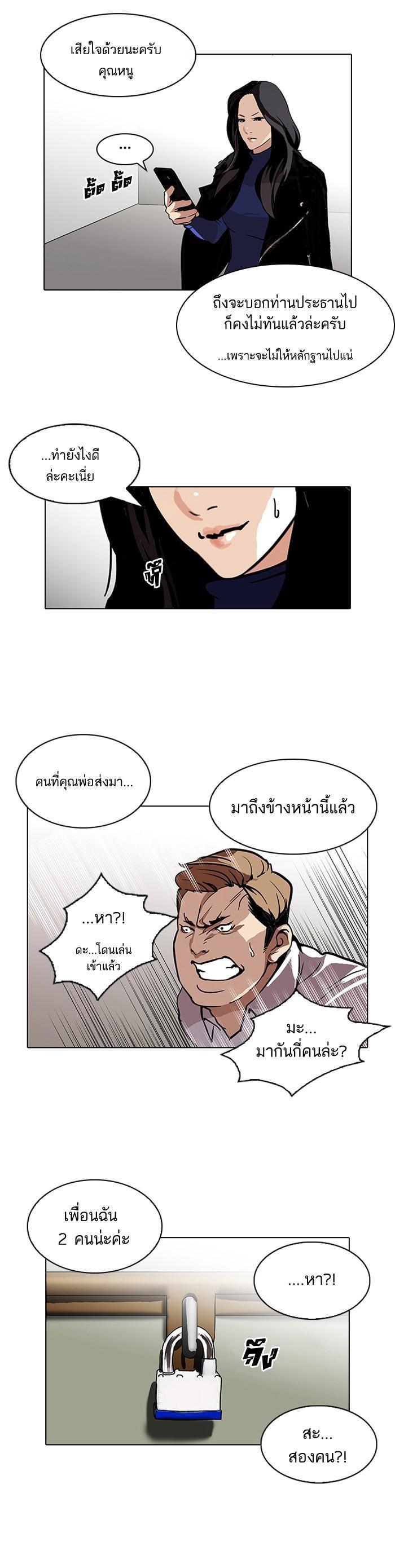 หน้า 28