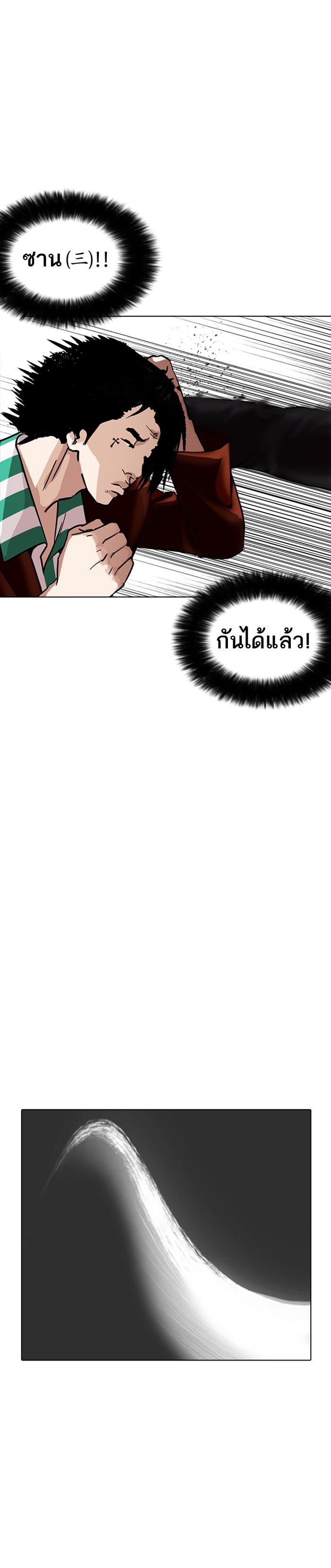 หน้า 24