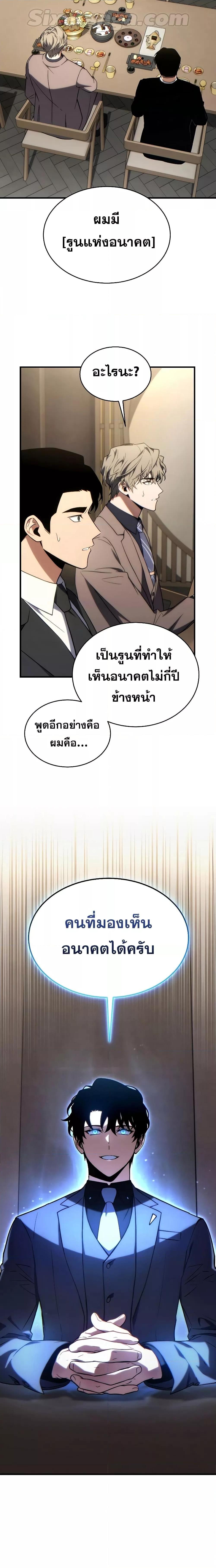 หน้า 27