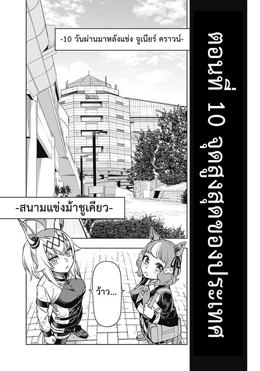 หน้า 2