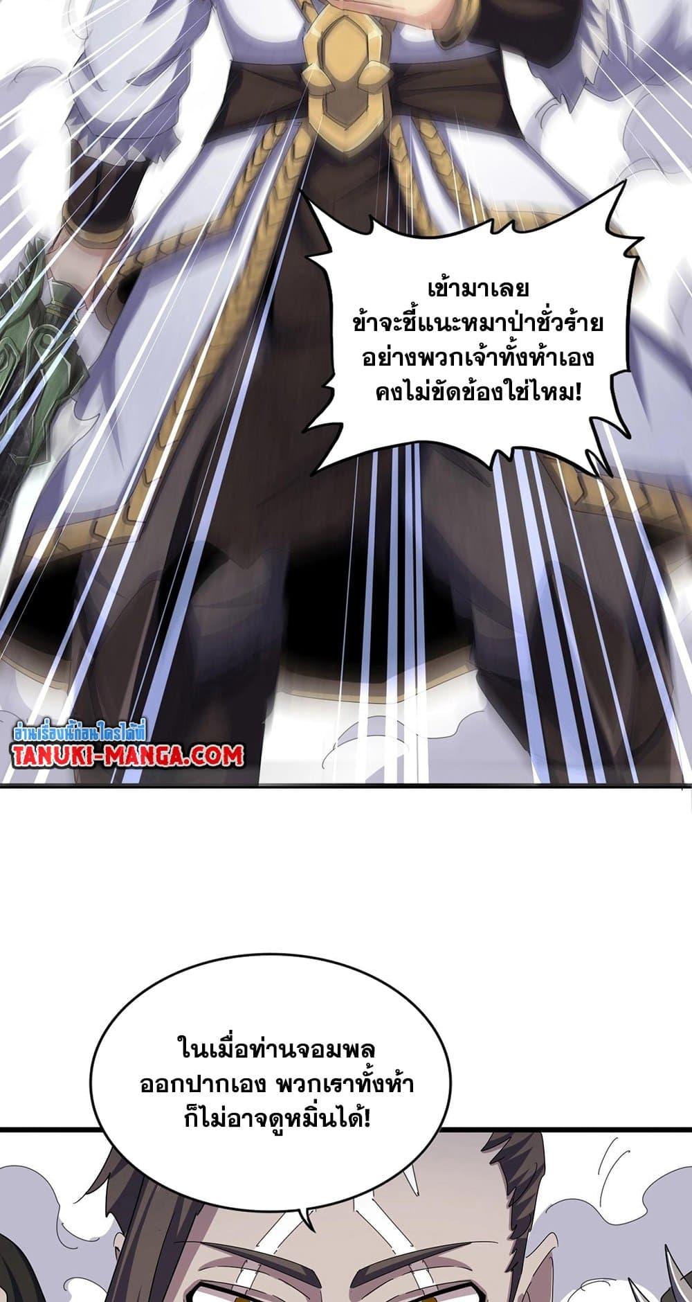 หน้า 32