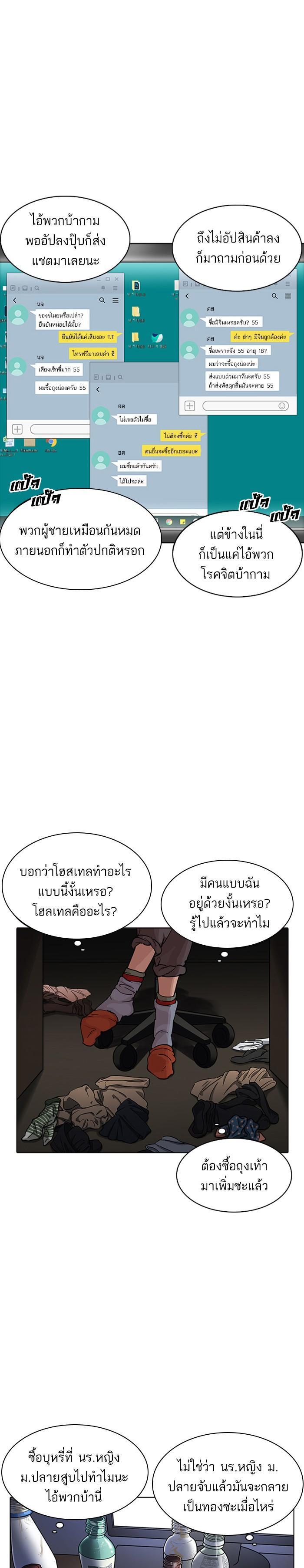 หน้า 23