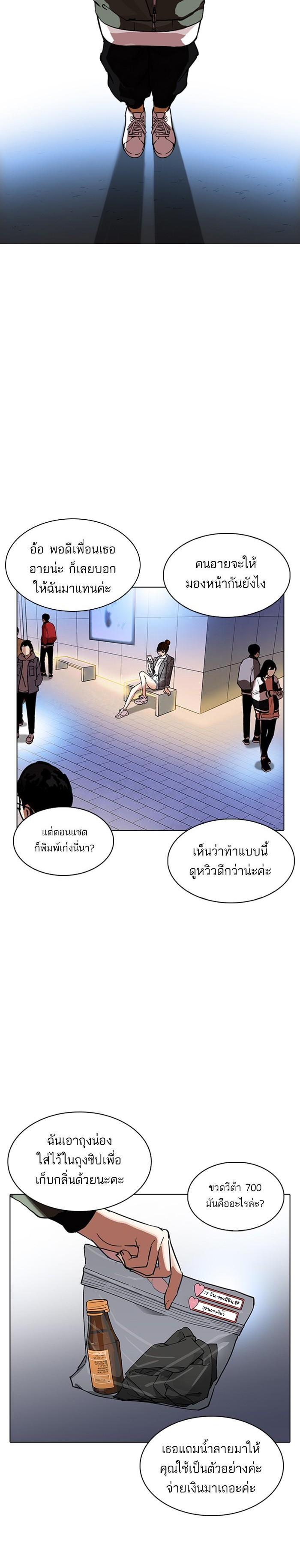 หน้า 30