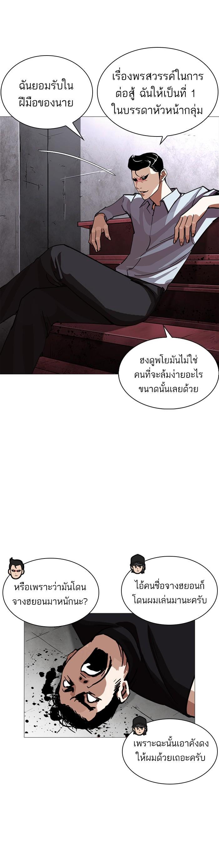 หน้า 27