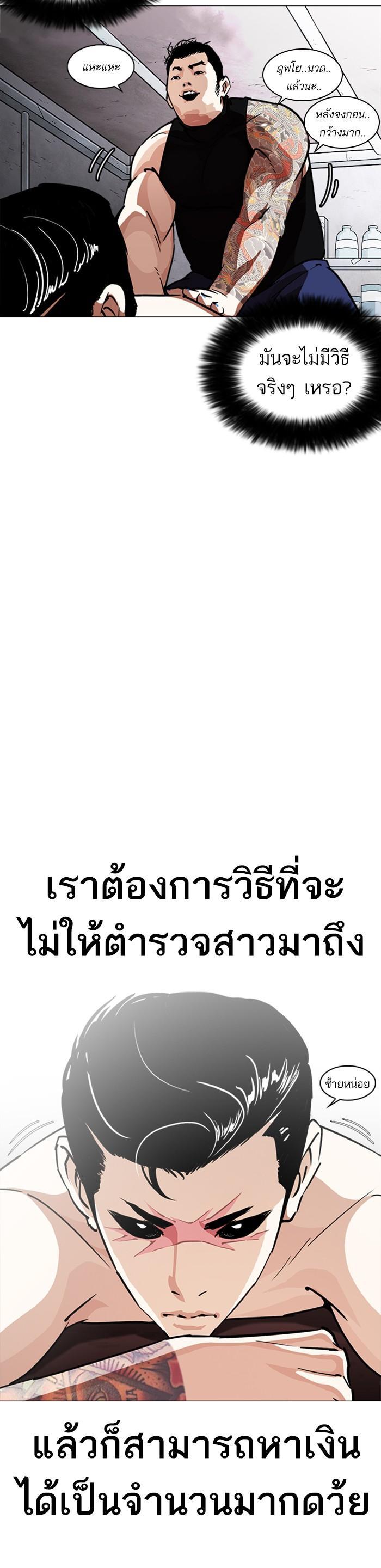 หน้า 31