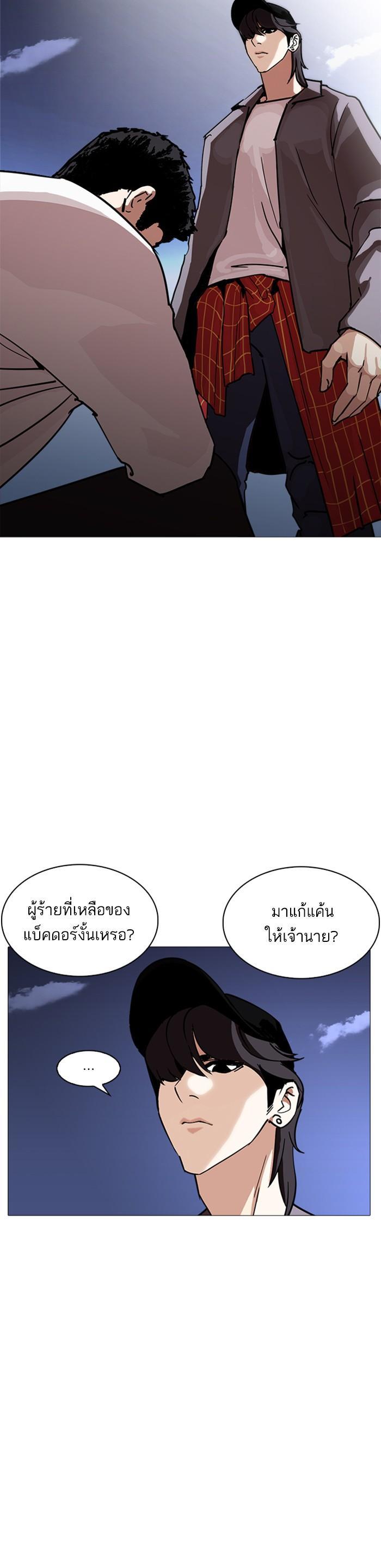 หน้า 52