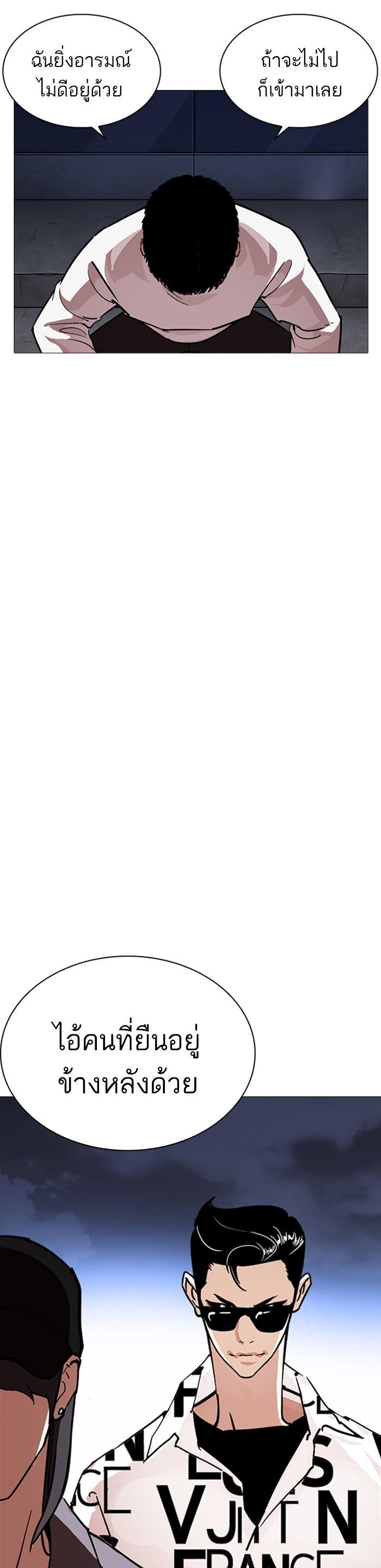 หน้า 53