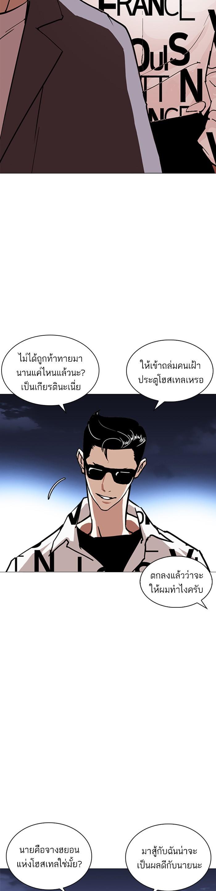 หน้า 54