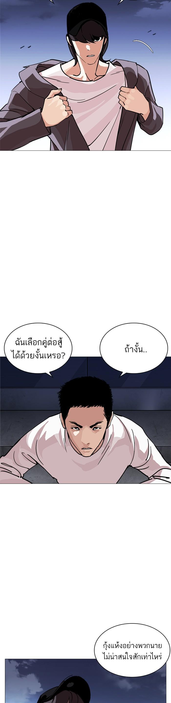 หน้า 55