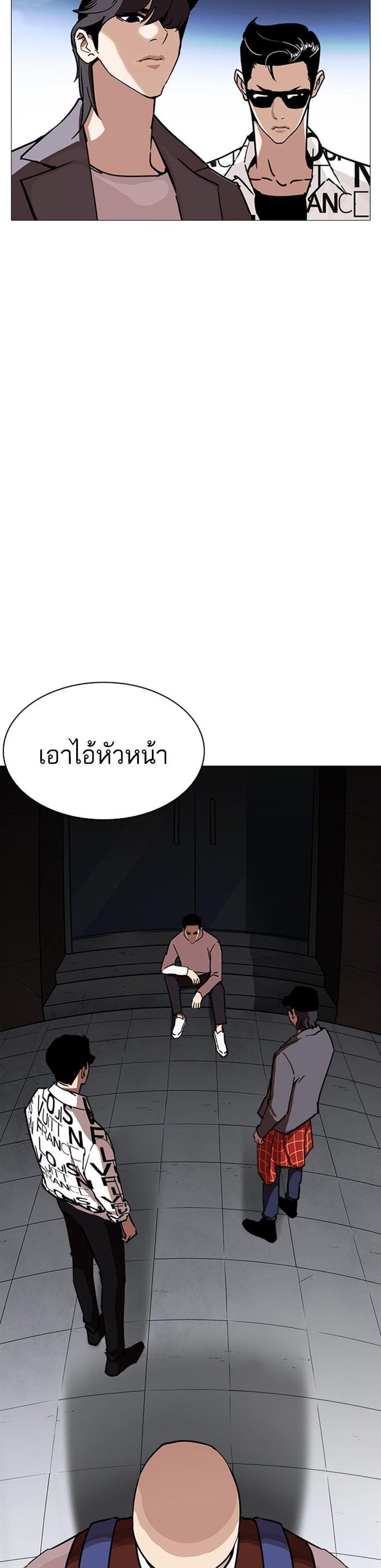 หน้า 56