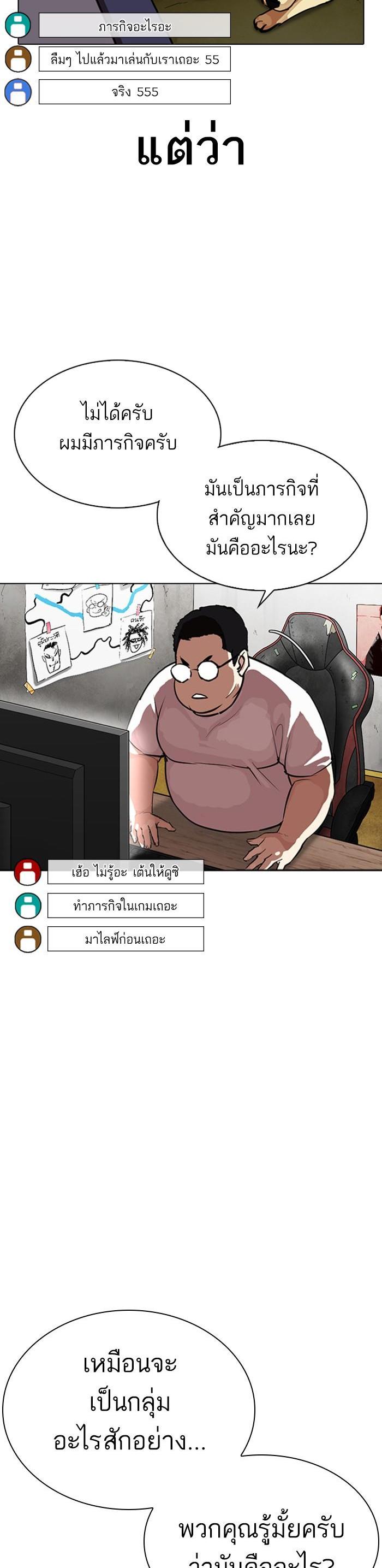หน้า 25