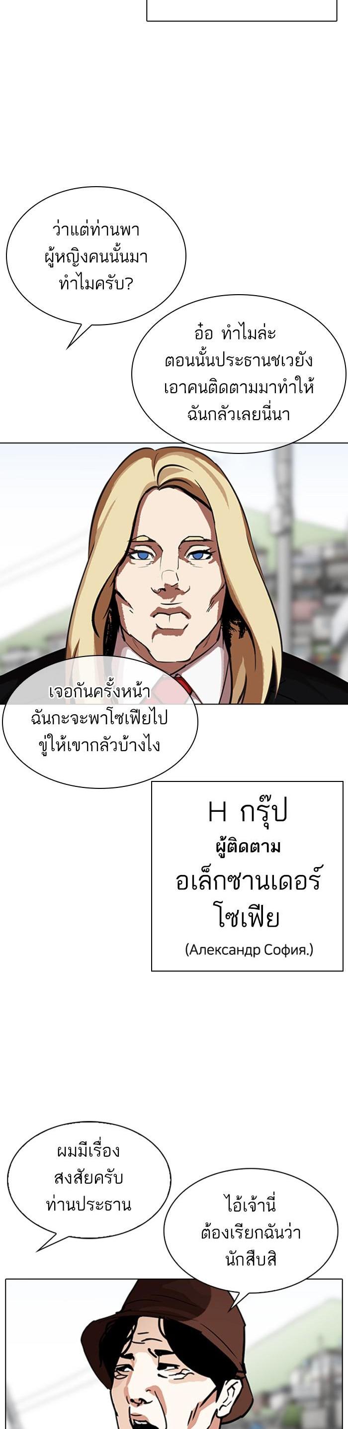 หน้า 29