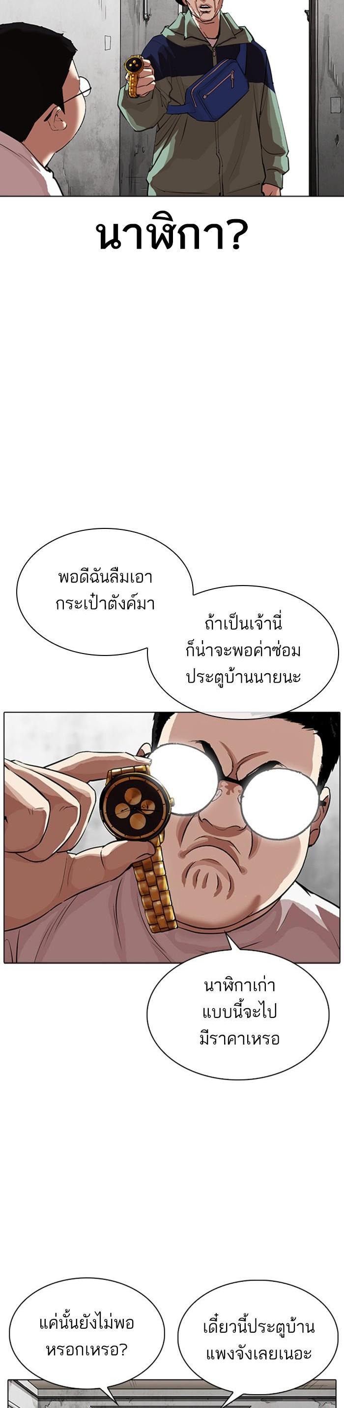 หน้า 41