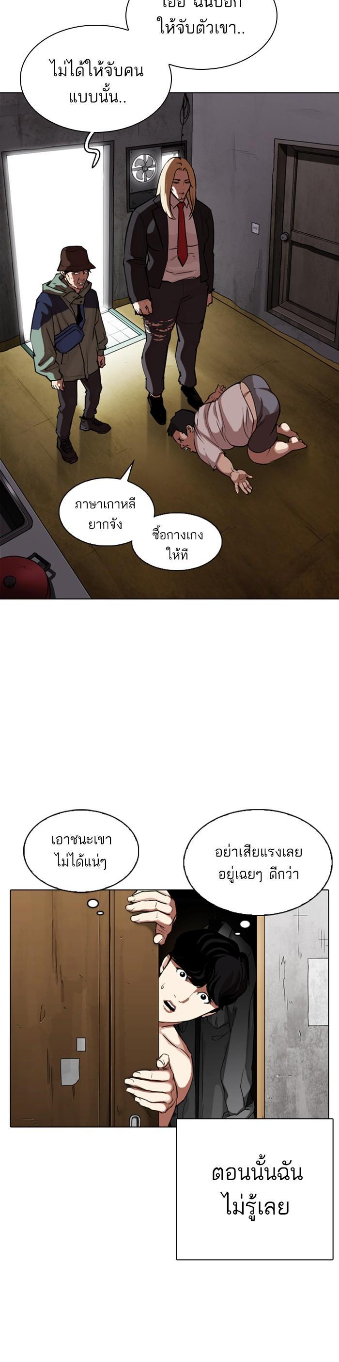 หน้า 51