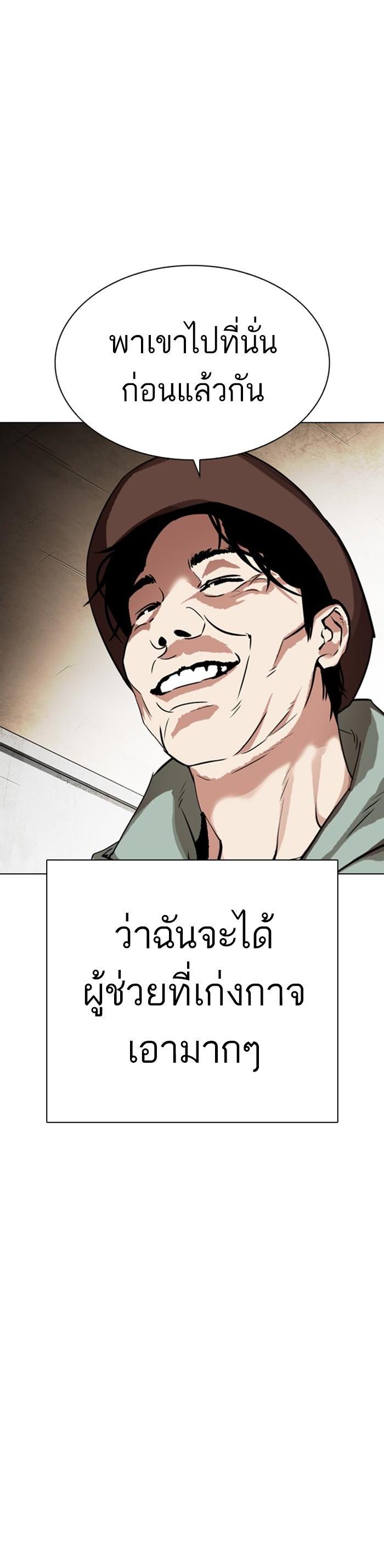 หน้า 52