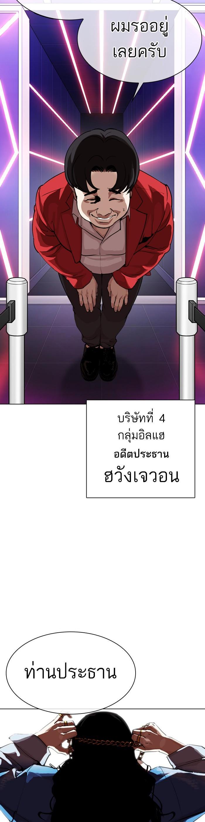 หน้า 54