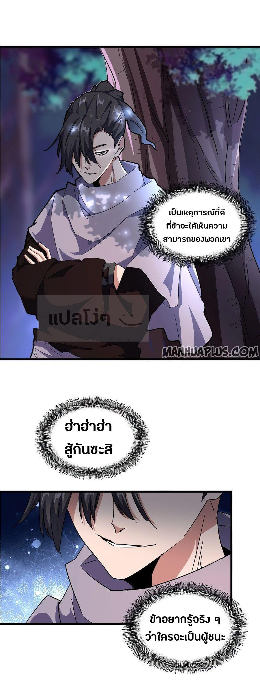 หน้า 19