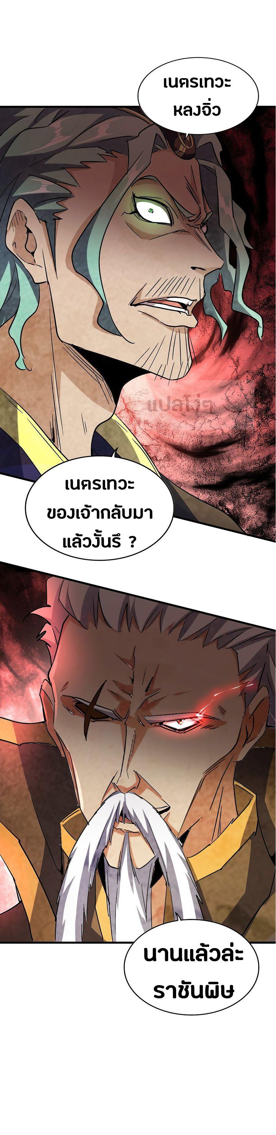 หน้า 27