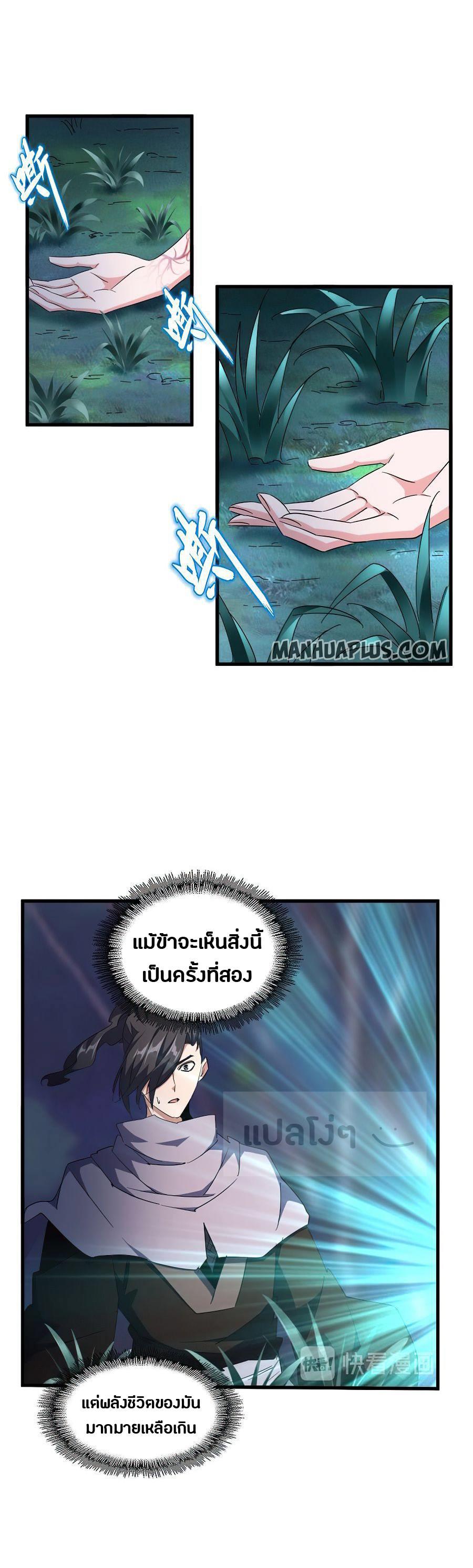 หน้า 9