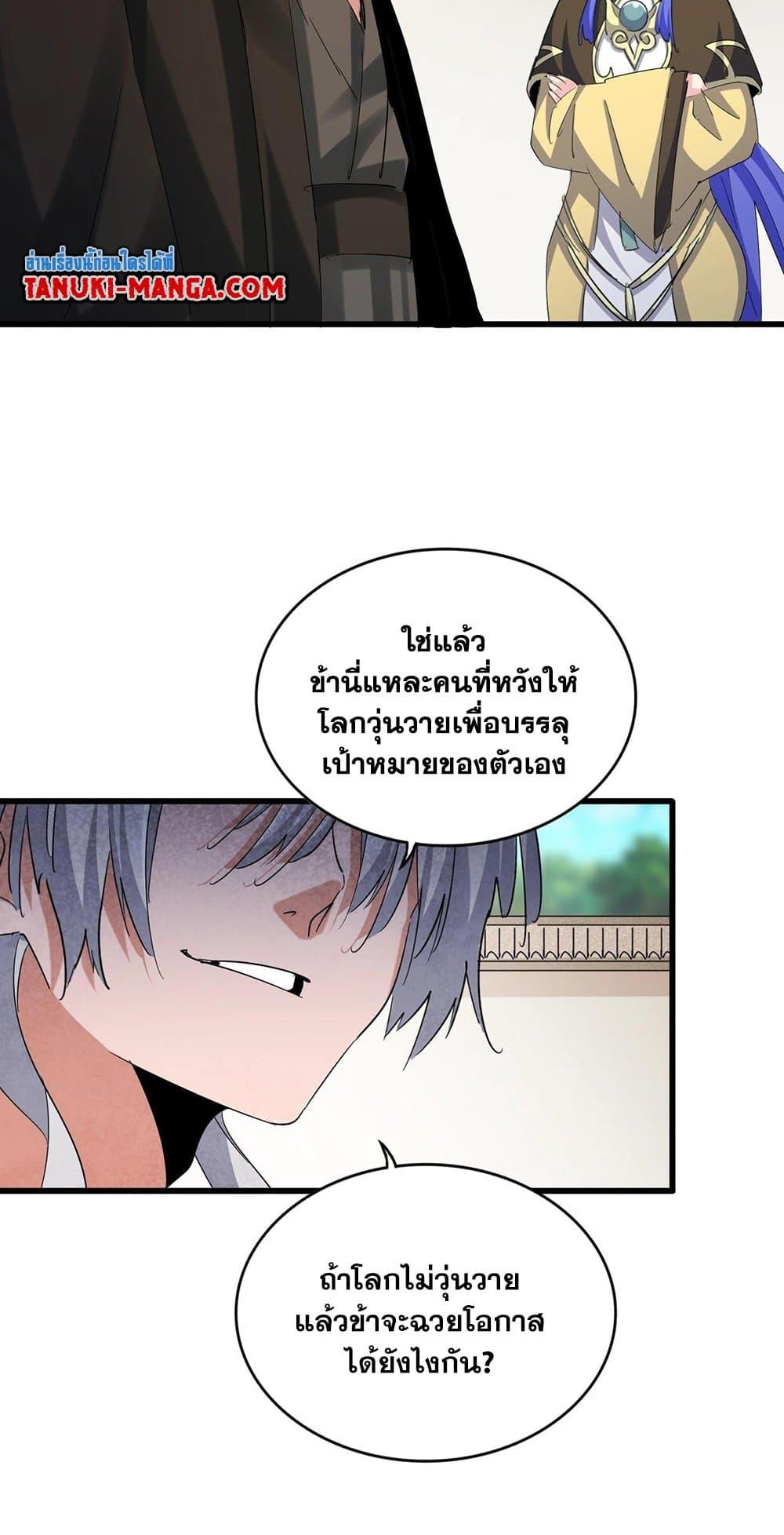 หน้า 37