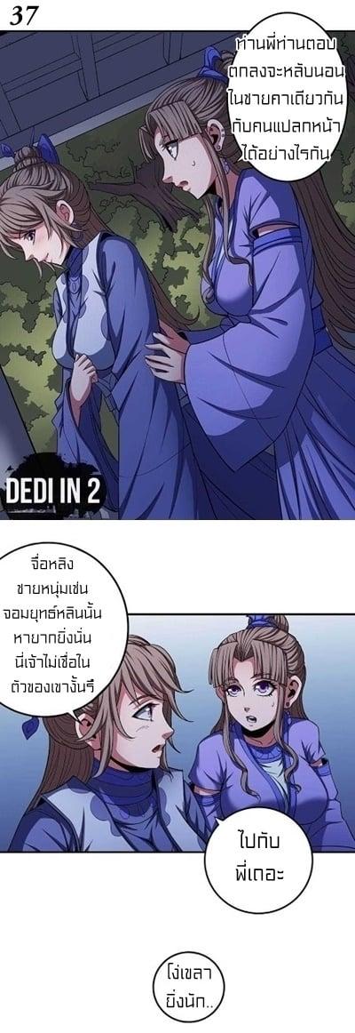 หน้า 18