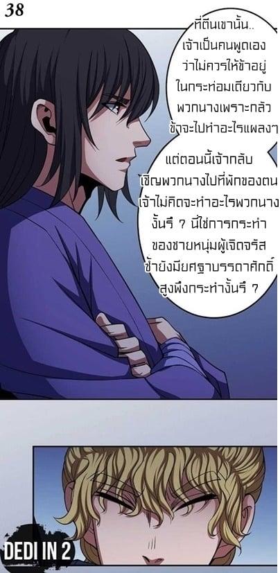 หน้า 19
