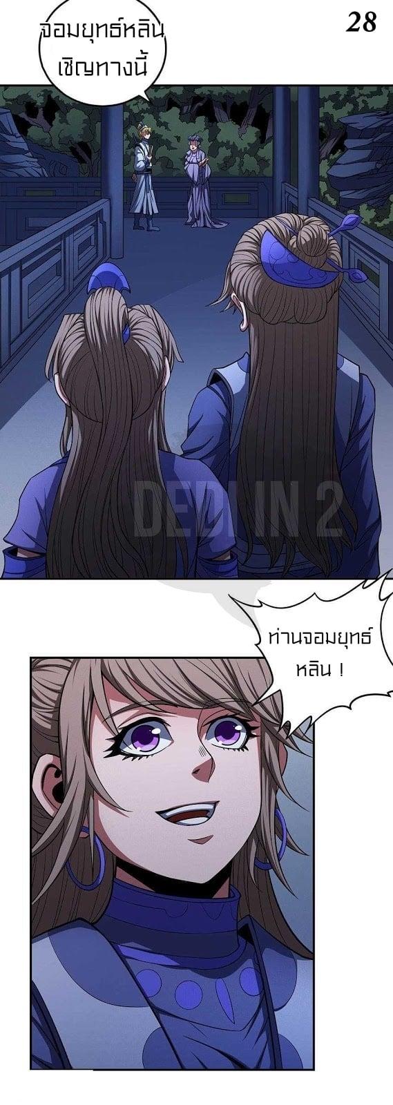 หน้า 9