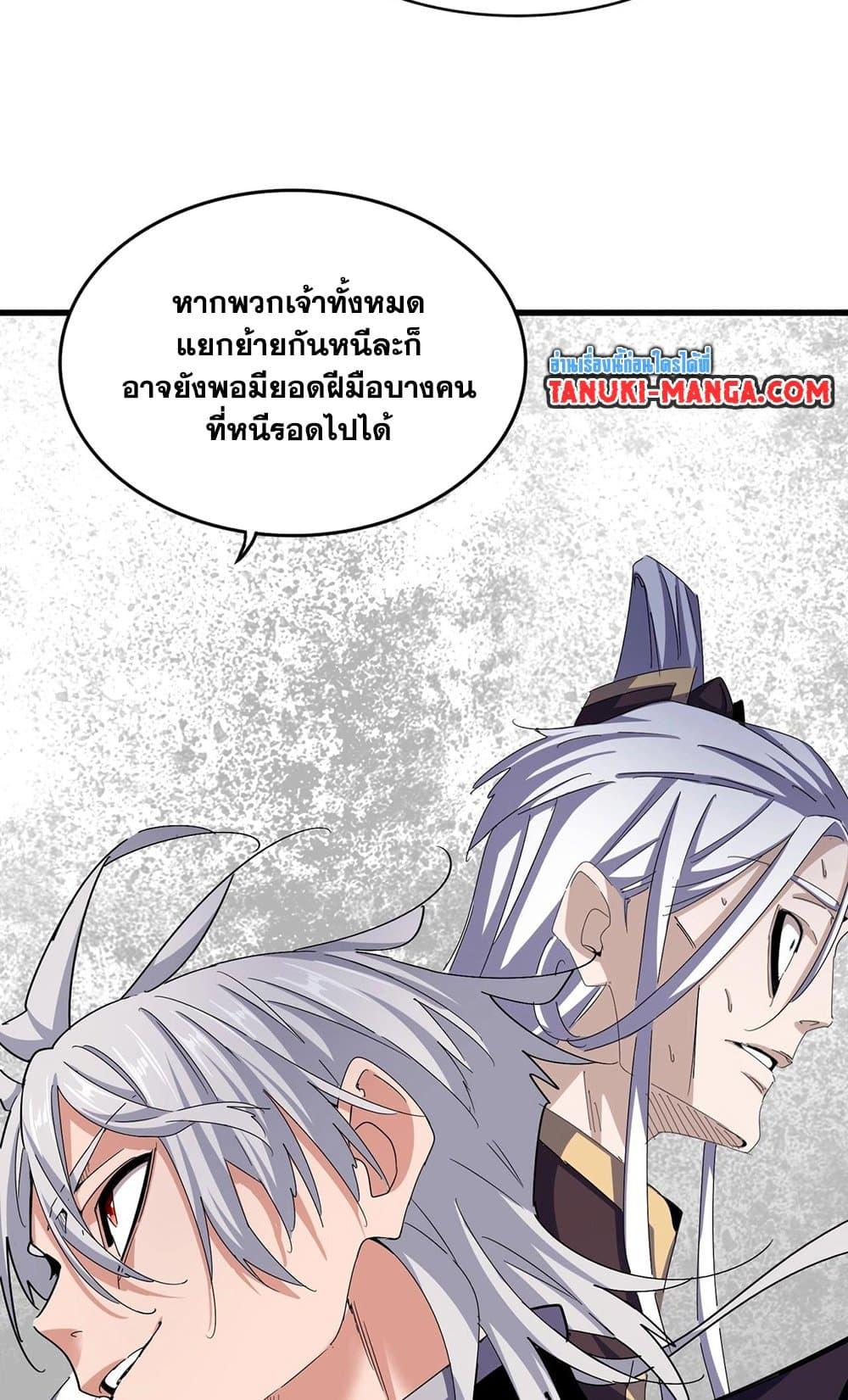 หน้า 43