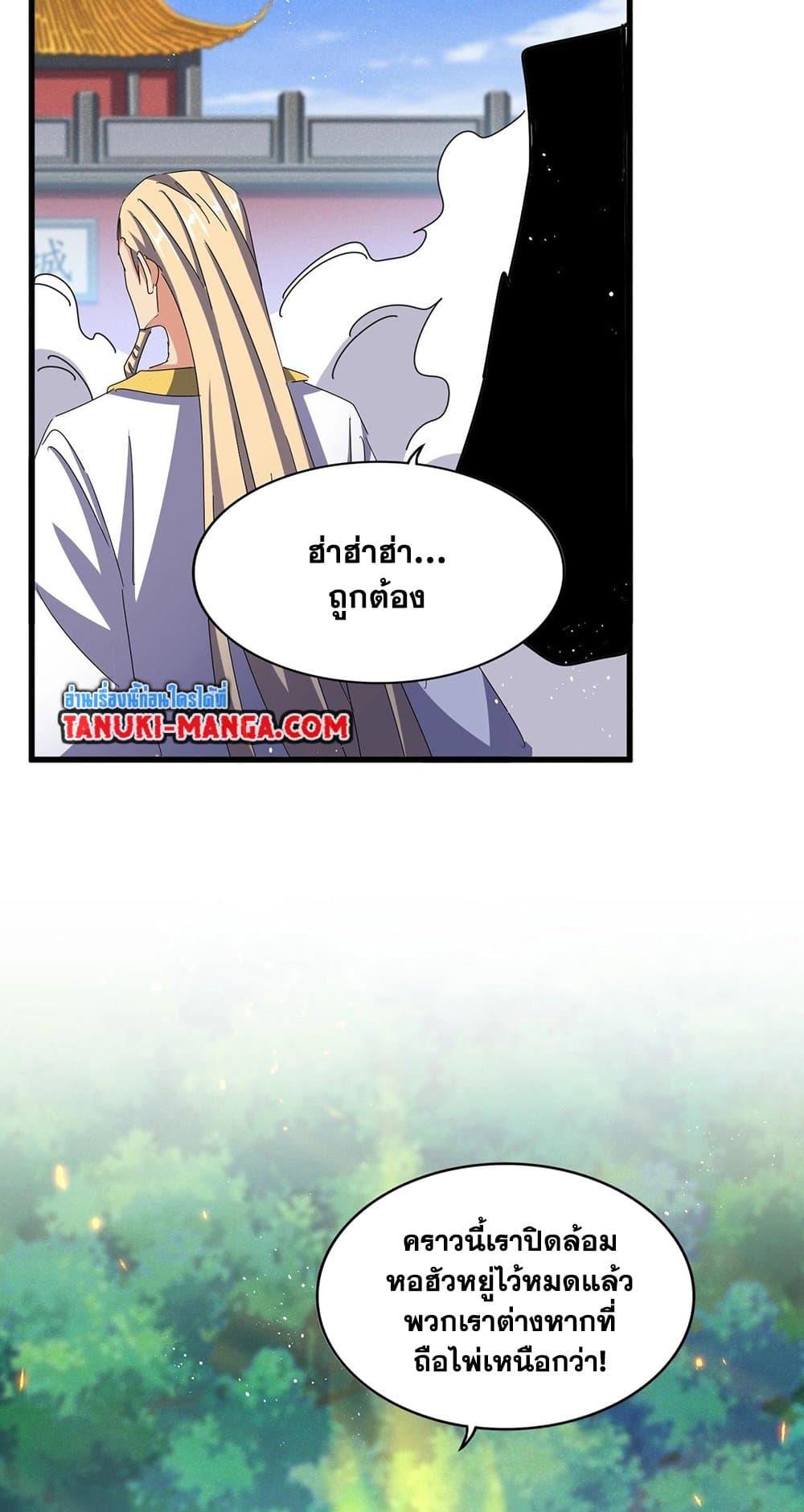 หน้า 32