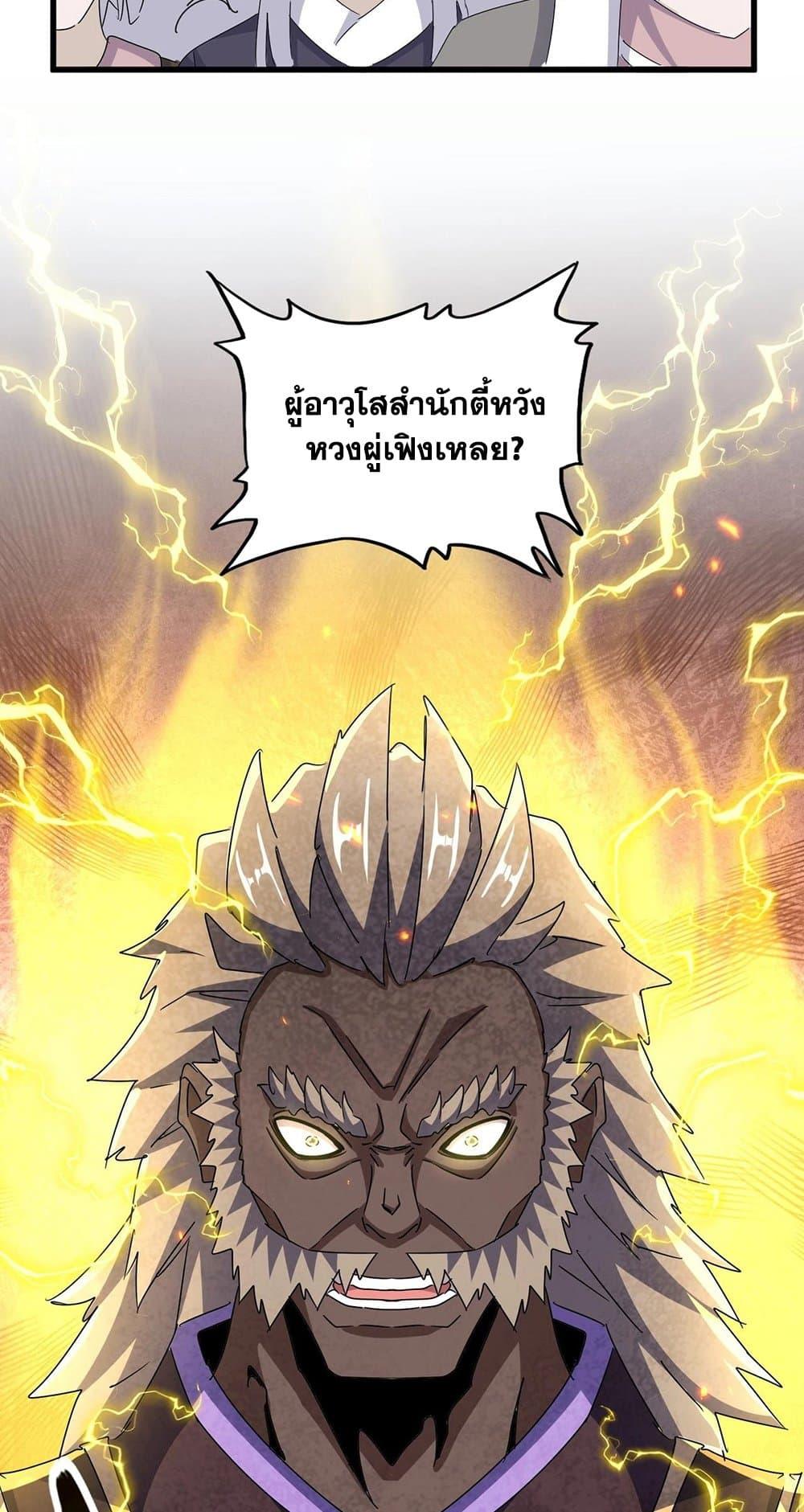 หน้า 34