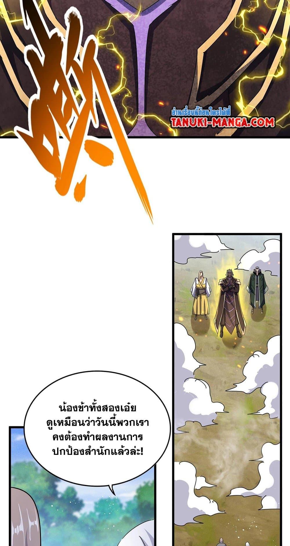 หน้า 35