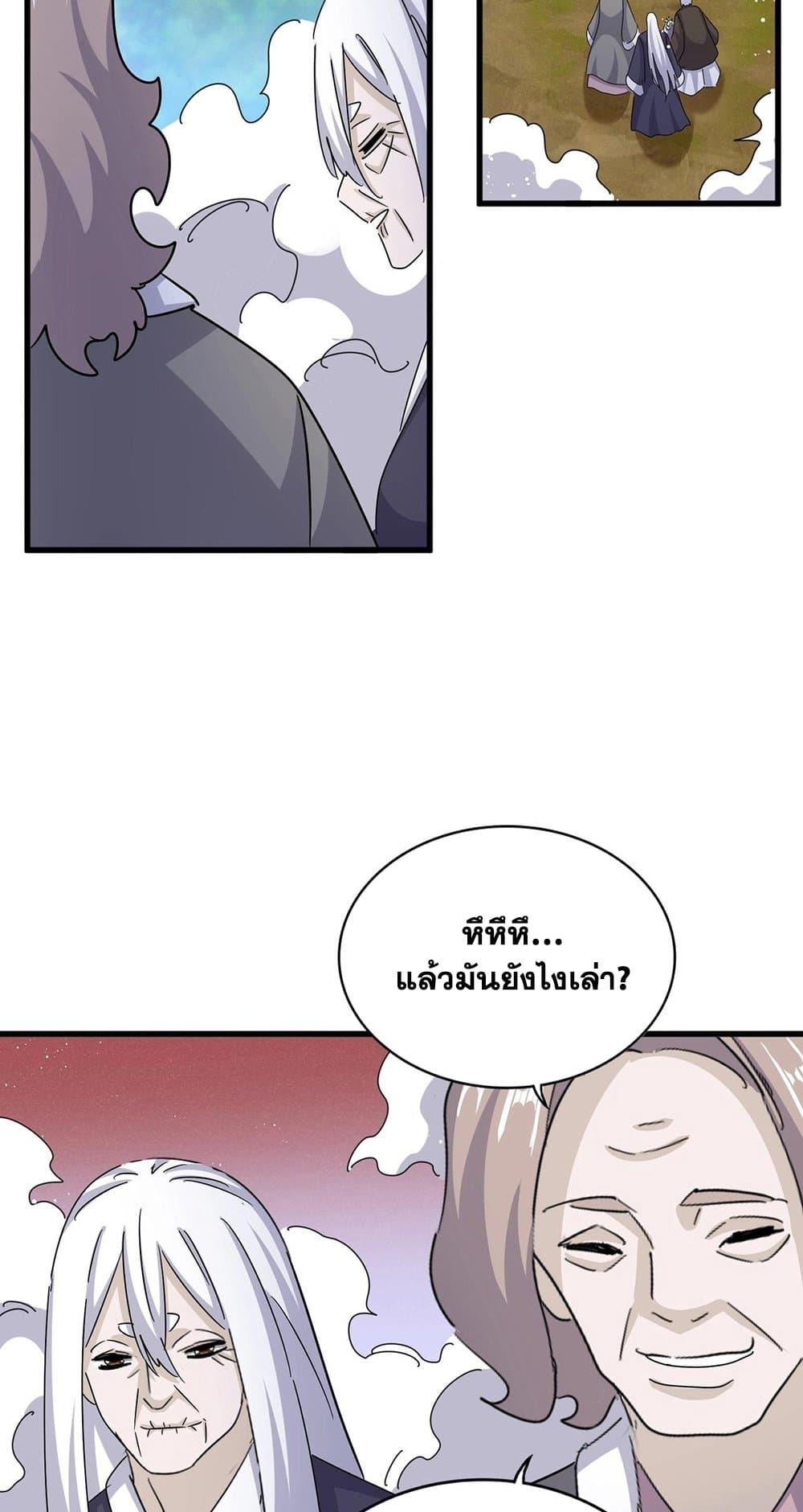 หน้า 36