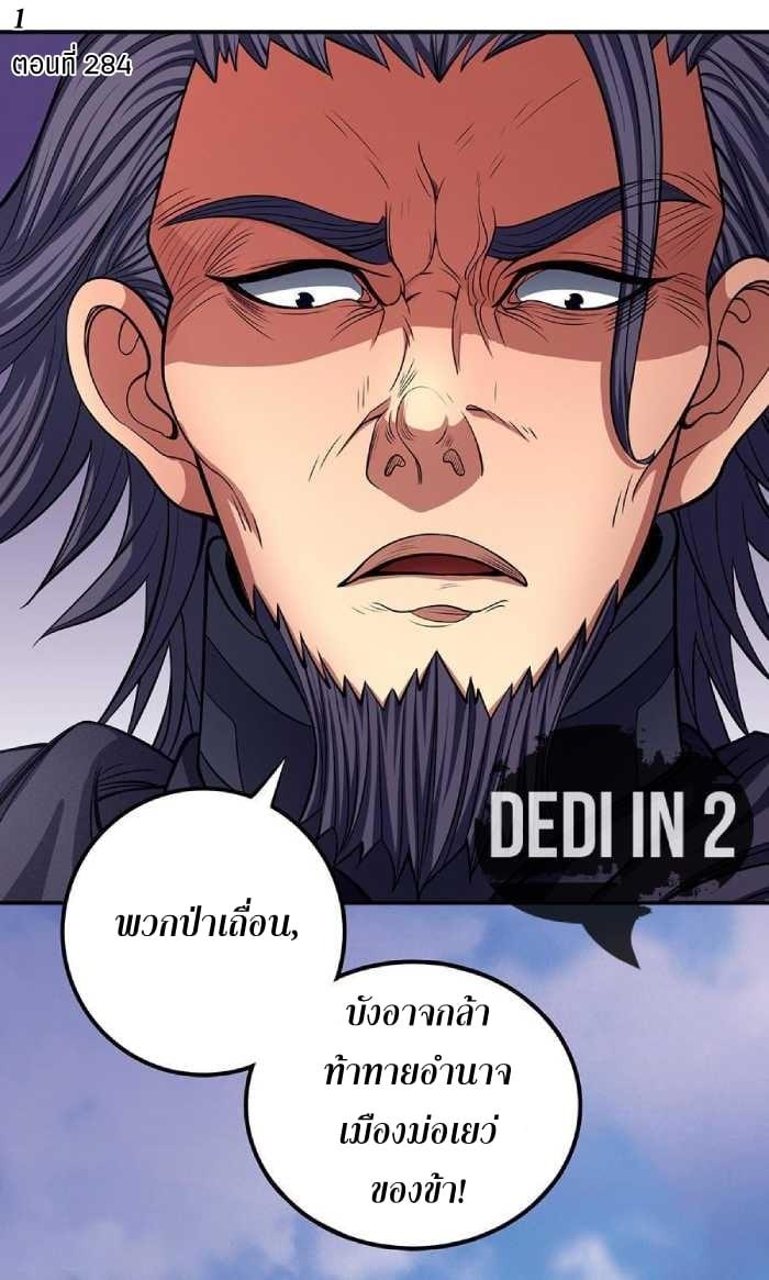 หน้า 1