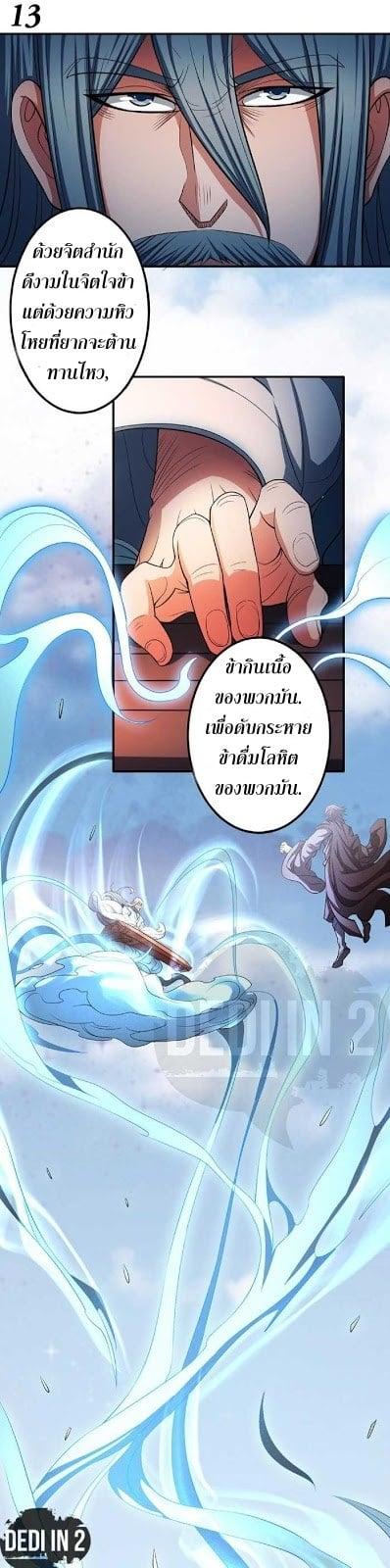 หน้า 13