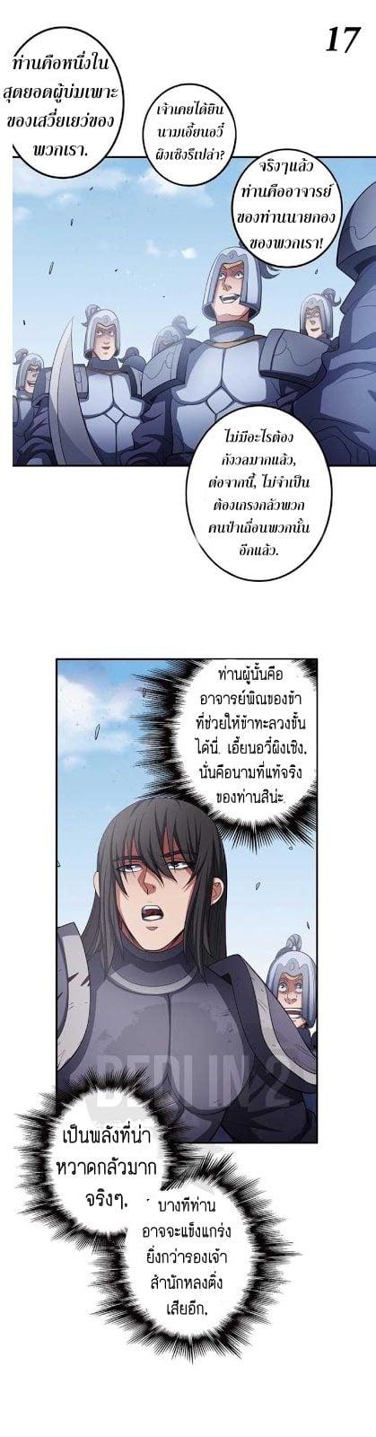 หน้า 17