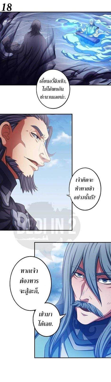 หน้า 18
